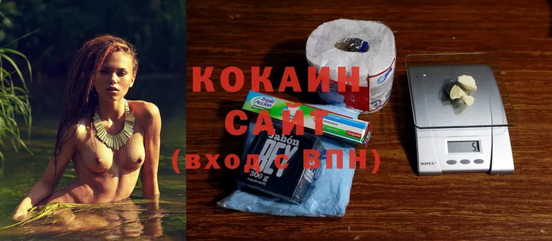 Cocaine VHQ  наркота  Нестеров 