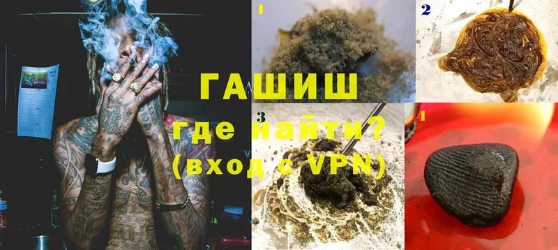 ГАШ Cannabis  Нестеров 